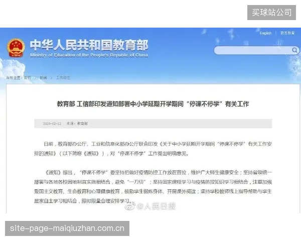 珠三角某代工厂部署Zetec涡流探伤系统，旨在贯通品控流程以避免批量召回